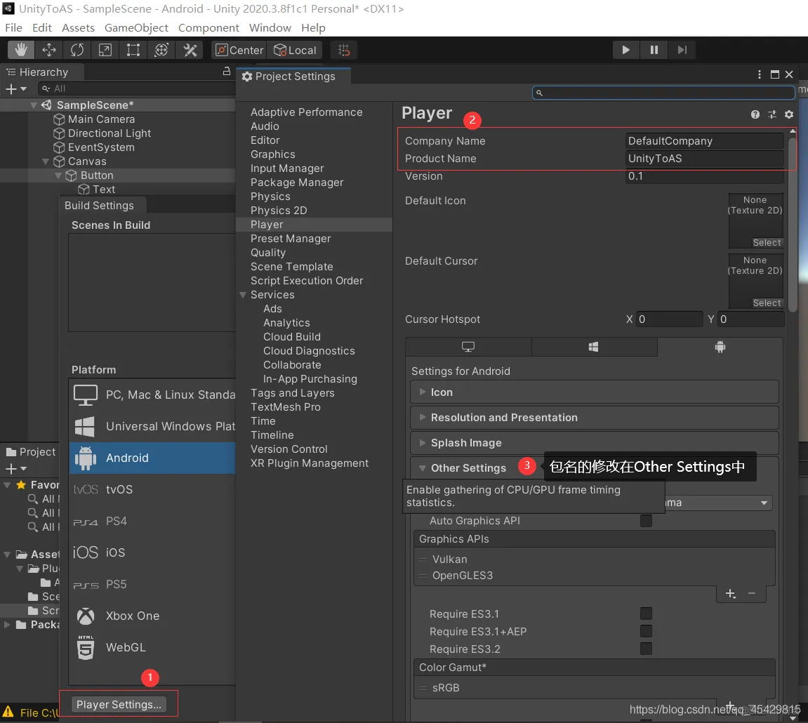 android sdk unity 调用 unity安卓sdk_Android_33